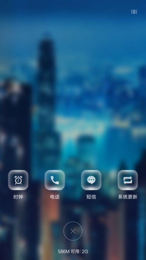 华灯初上 screenshot