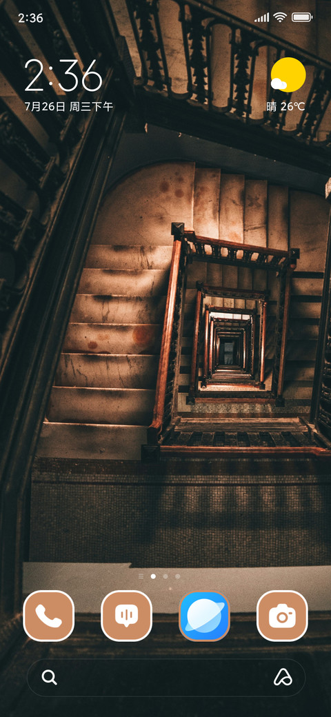 Wooden Stairs screenshot