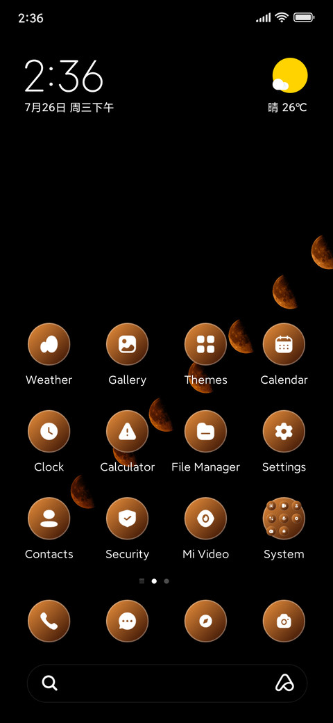 Moon Lake screenshot