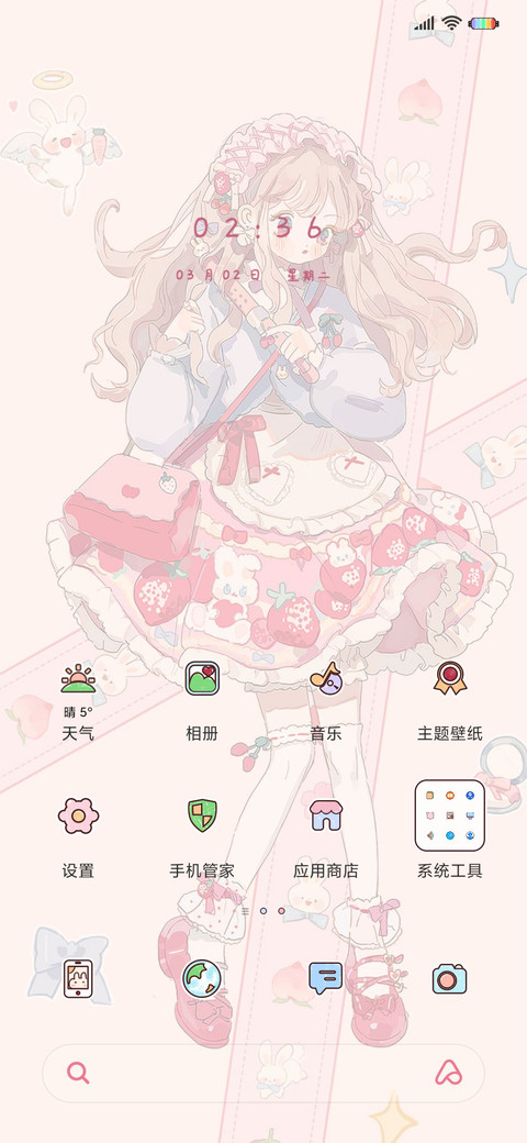 小可爱的钢琴 screenshot
