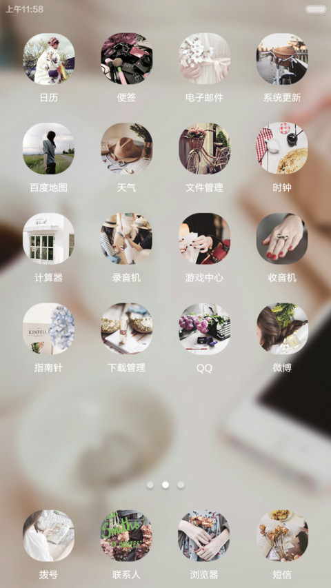 终于等到你【文艺范】 screenshot