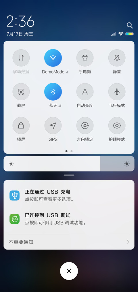那晚少女 screenshot