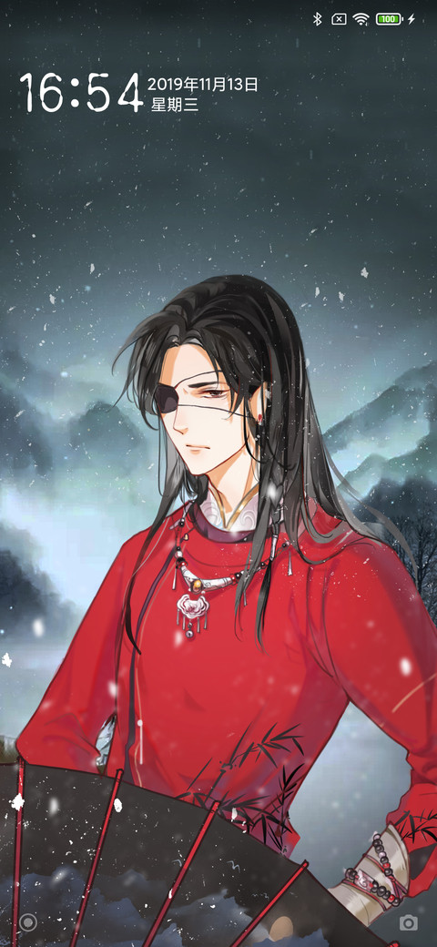 冰雪不知冻 screenshot