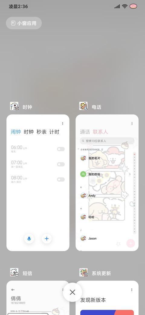 线条小狗拍立得贴纸 screenshot