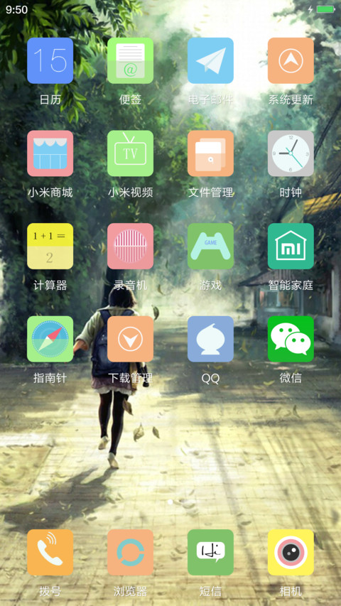超简约 screenshot