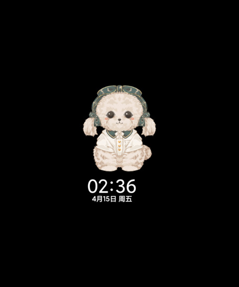 萌宠花园 香草绿 screenshot