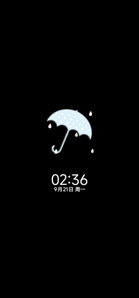 纯爱星耀 蜜桃汽水 screenshot