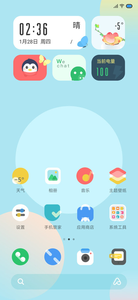 琉璃 screenshot