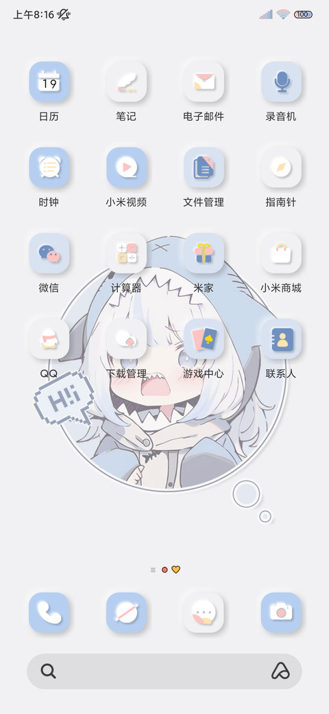 拟态鲨鲨 3D翻转 screenshot