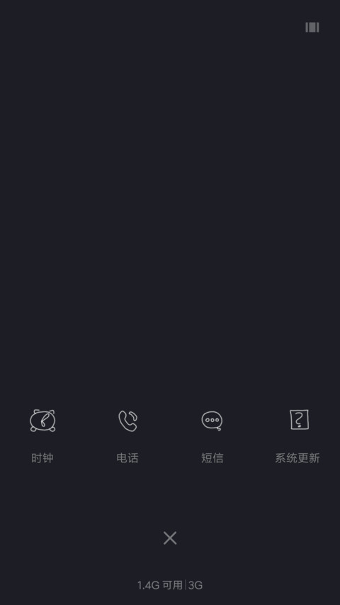 别人的故事不需要你 screenshot