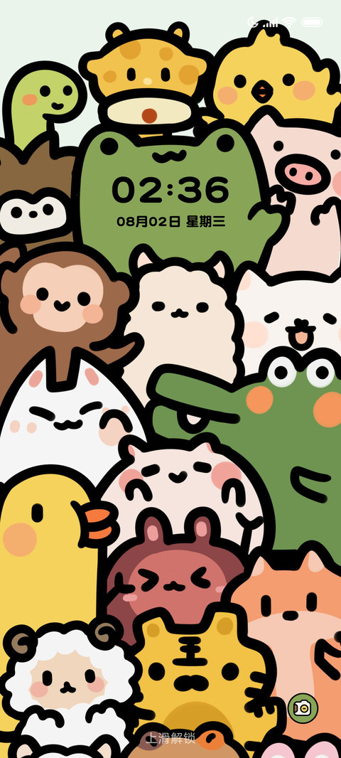 粗线条 动物集 screenshot