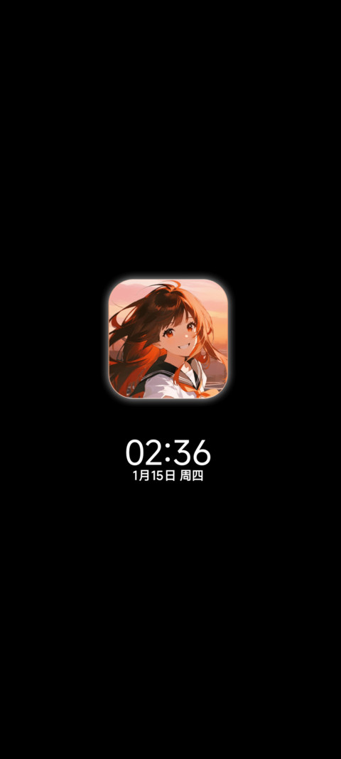 透镜 自由乘风少女 screenshot