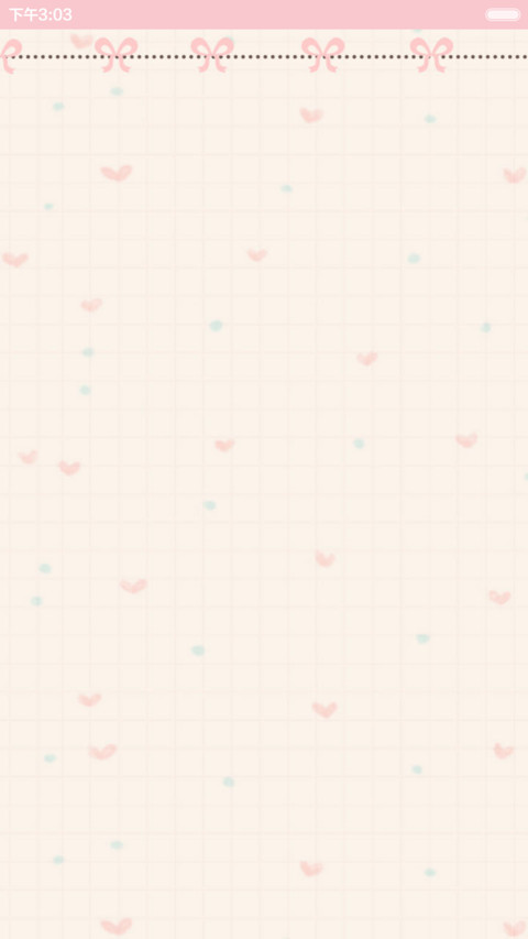 【好评返现】笨娜娜小姐与她的闺蜜（音乐界面，自由桌面） screenshot