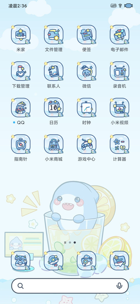 小鲨鱼缤纷夏日 screenshot