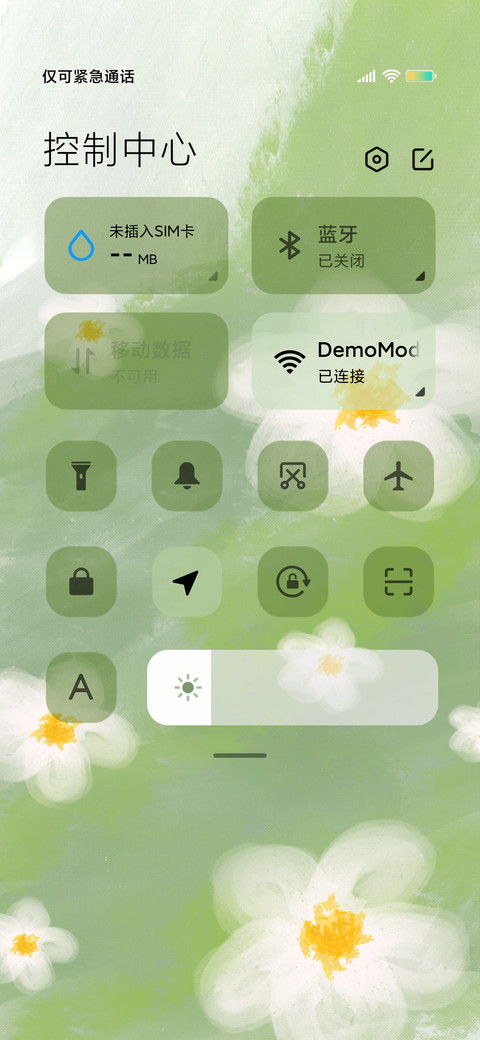 春天花会开 screenshot