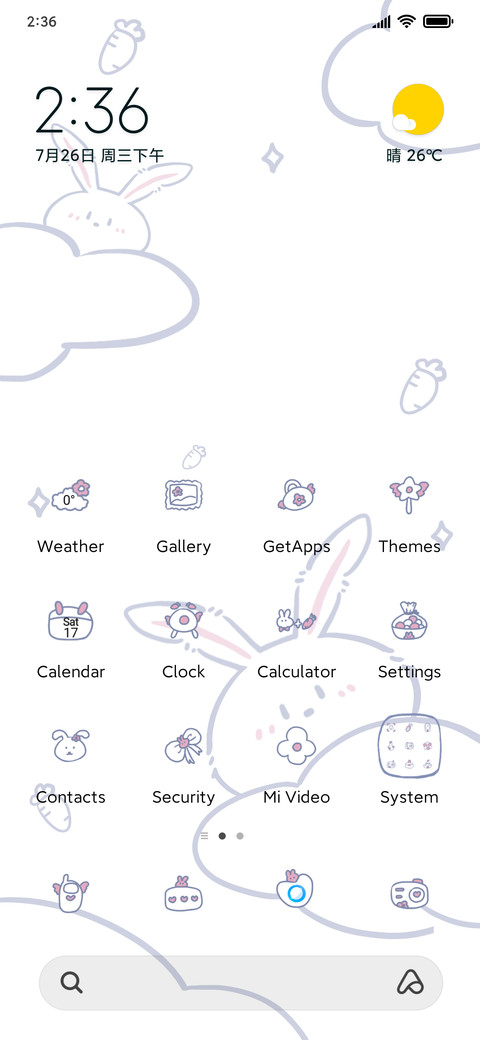 free growth screenshot