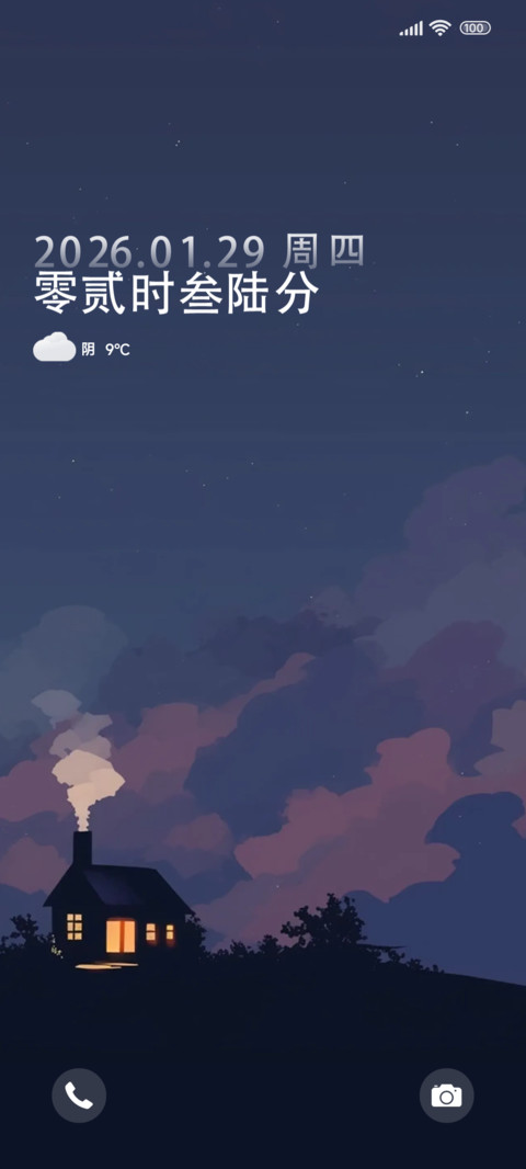 寻野愉悦ins screenshot