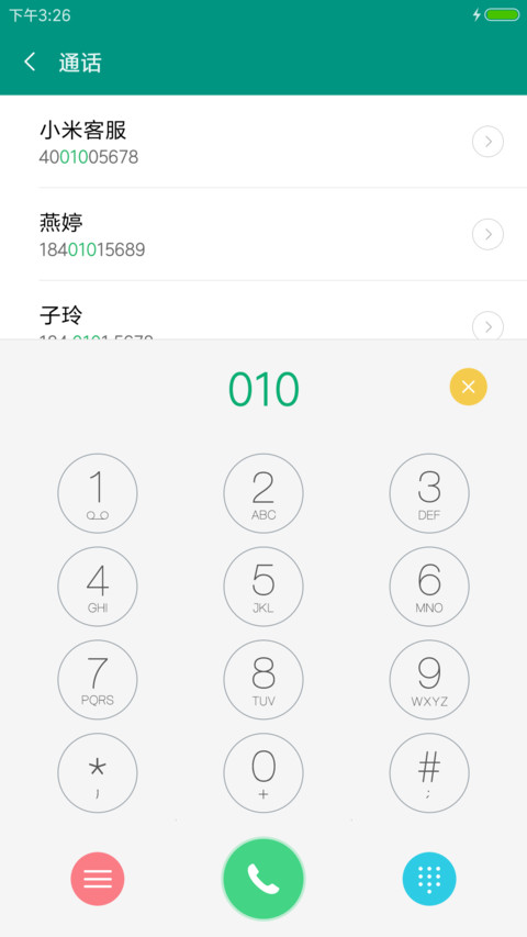 星炫 screenshot