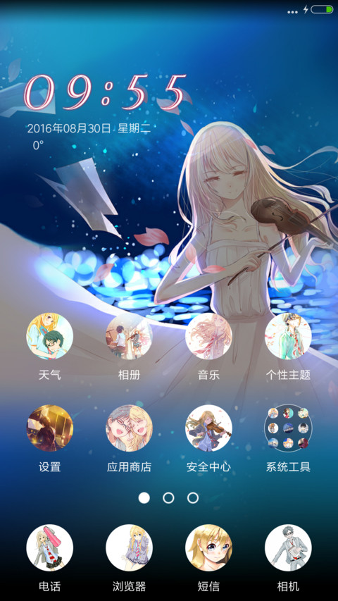 四月是你的谎言（12锁屏+百变铃声+自由桌面+多壁纸自定义） screenshot