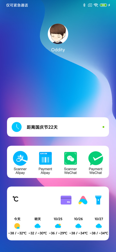 Youth screenshot