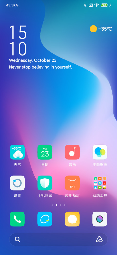 Youth screenshot