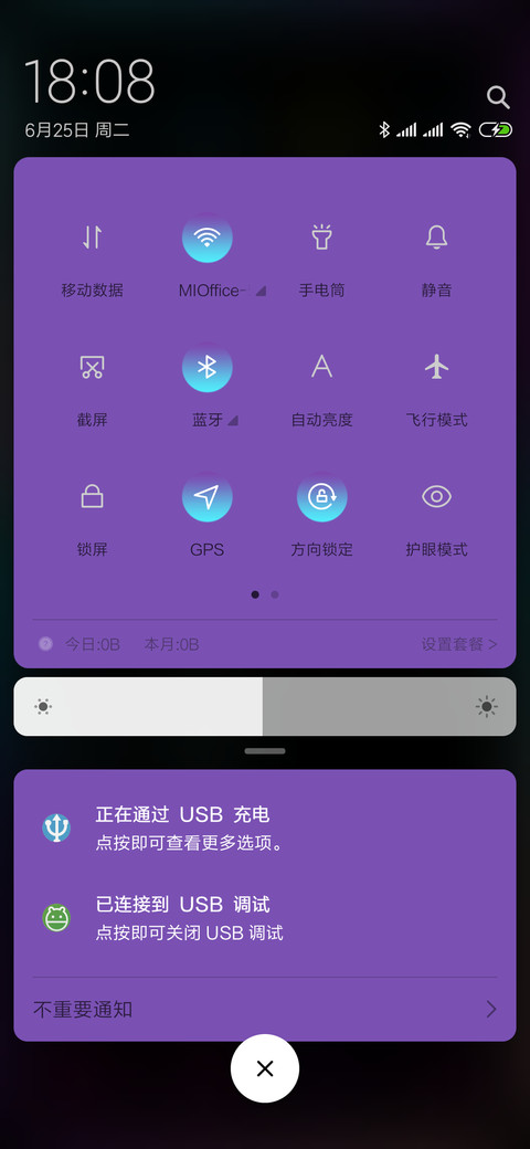 你好 2019 screenshot