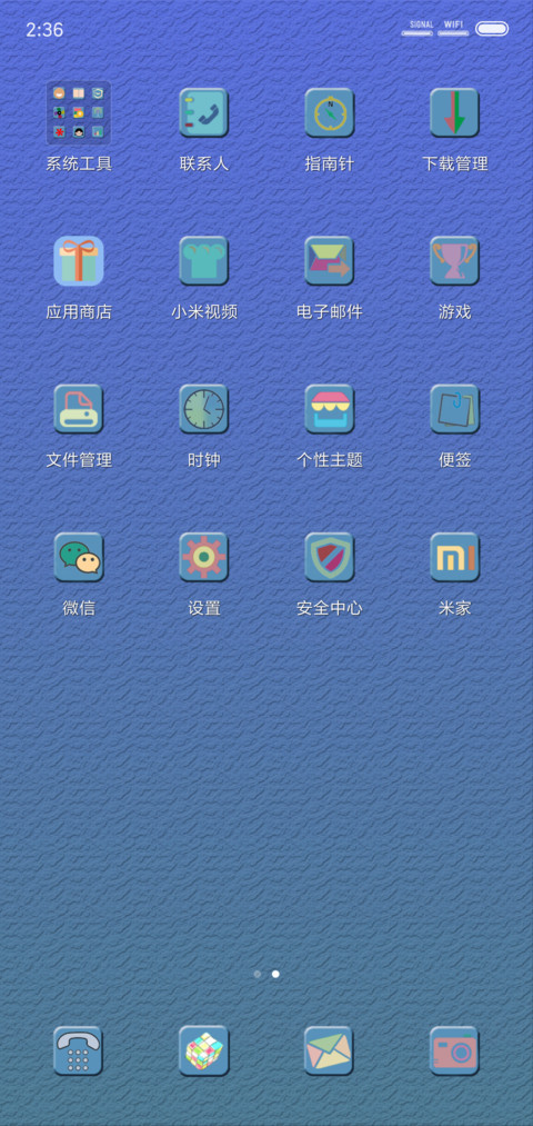 闪电 screenshot