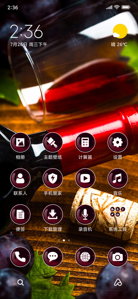 Grapes_3MDS screenshot