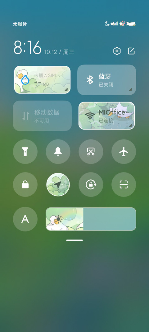 鸭鸭幸运草 screenshot