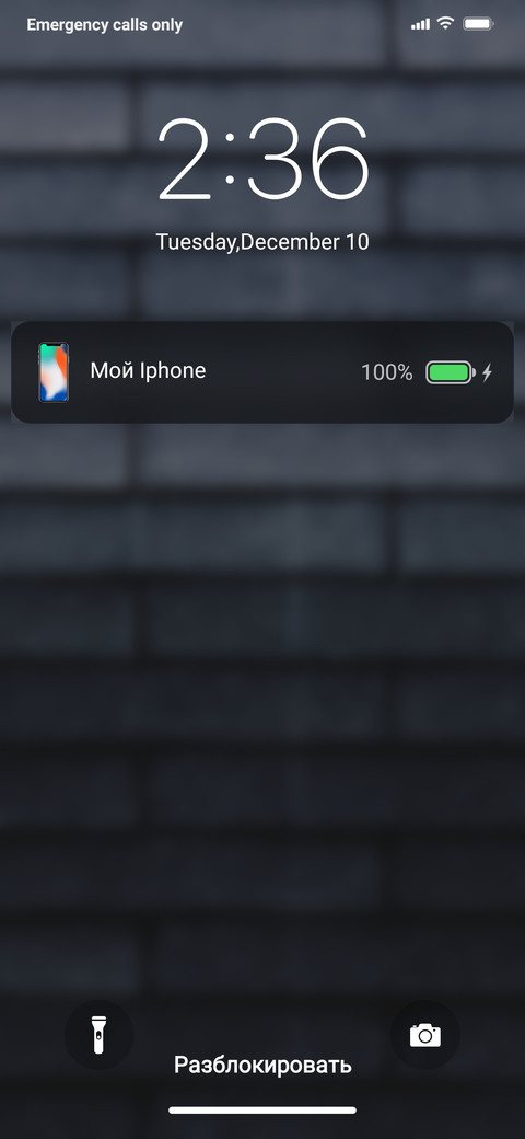 Iphone makar screenshot
