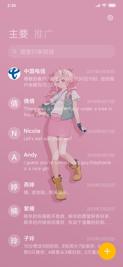 决战次时代 screenshot