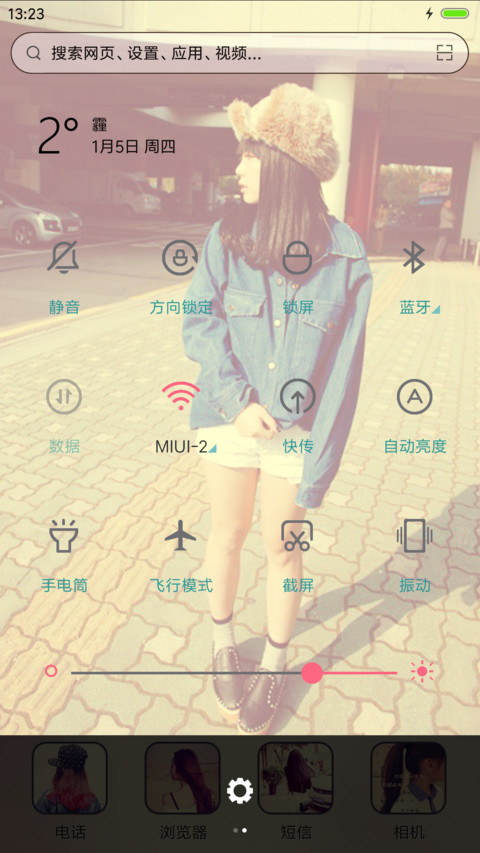 敢爱敢恨敢失去 screenshot