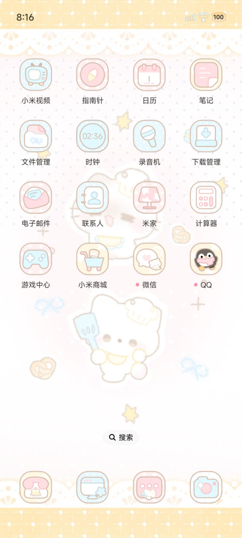 烘焙坊小猫 screenshot