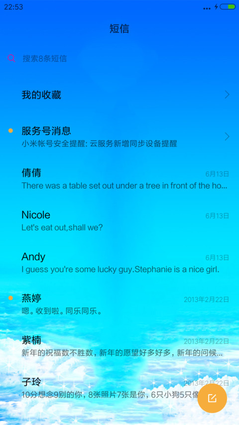 动态阿弥陀佛（下载保平安） screenshot