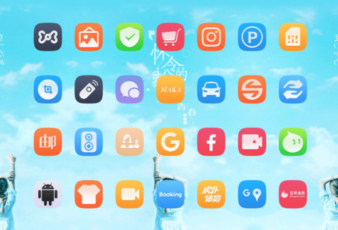 同桌的你 毕业季 screenshot