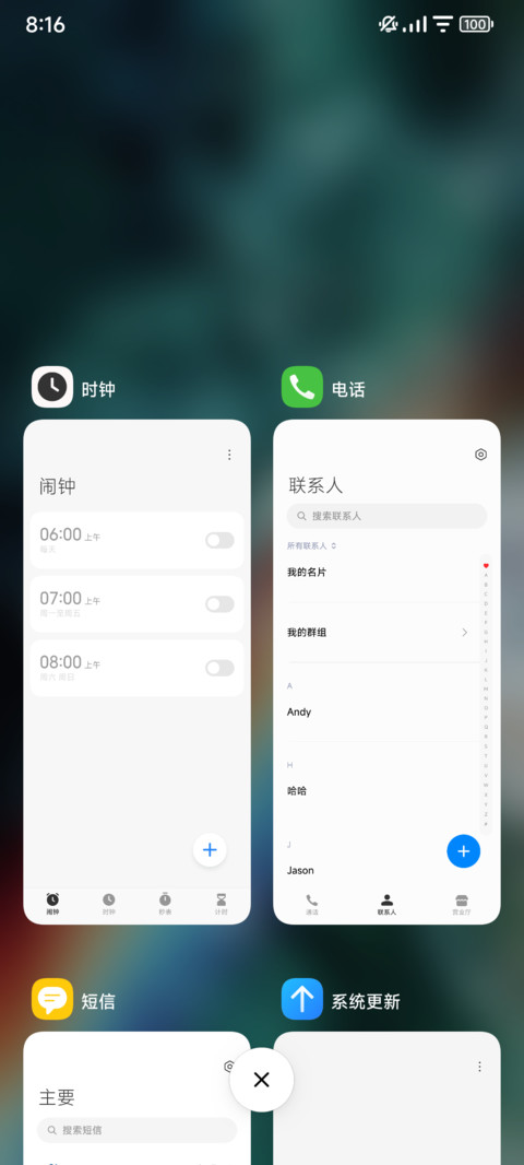 高级材质 screenshot
