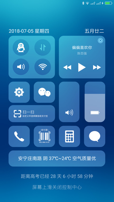 宁静海底 screenshot