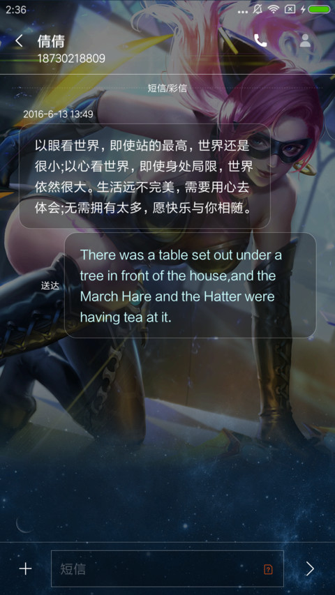 王者荣耀阿轲 screenshot