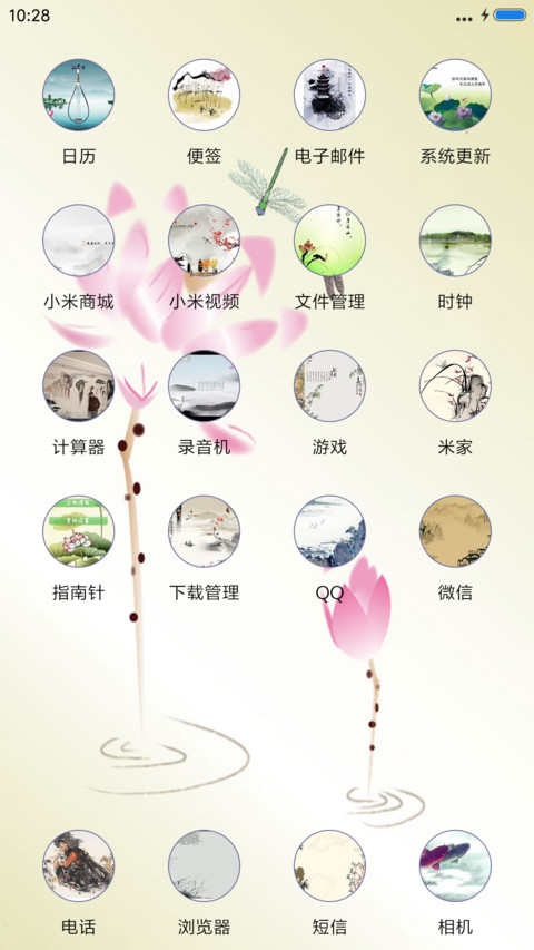 荷花情 screenshot