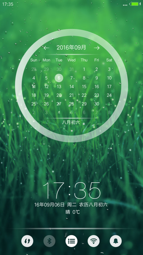 绿色iOS动态雨滴（系统真密码） screenshot