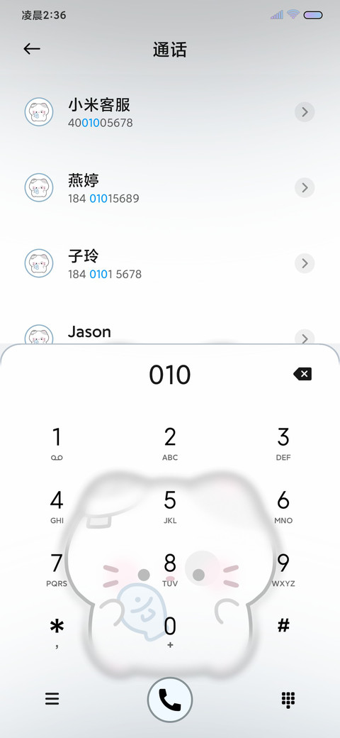 雨雾 天空下起小鱼 screenshot