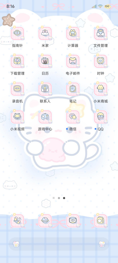 海洋小猫可爱多图 screenshot