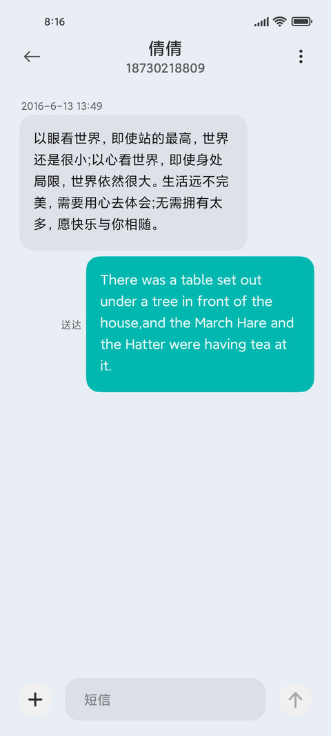 多锁屏 素夜 screenshot