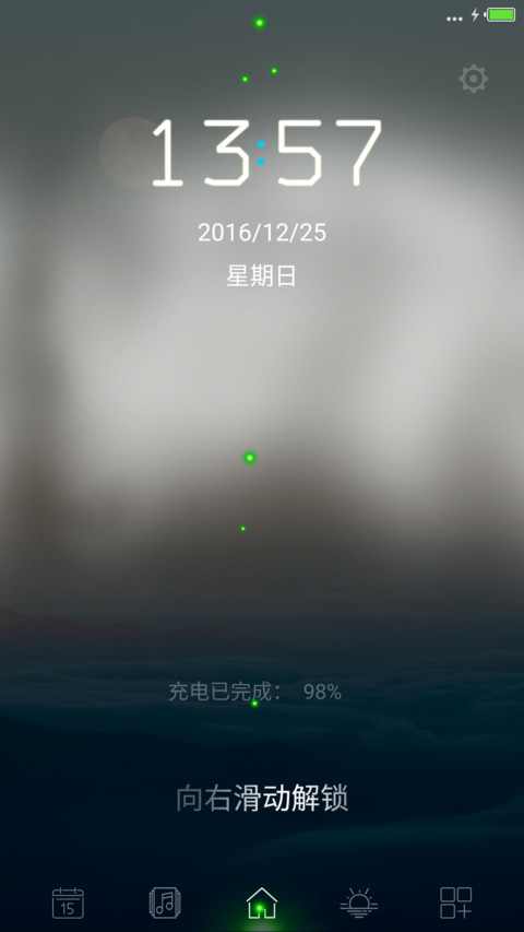 清静 screenshot