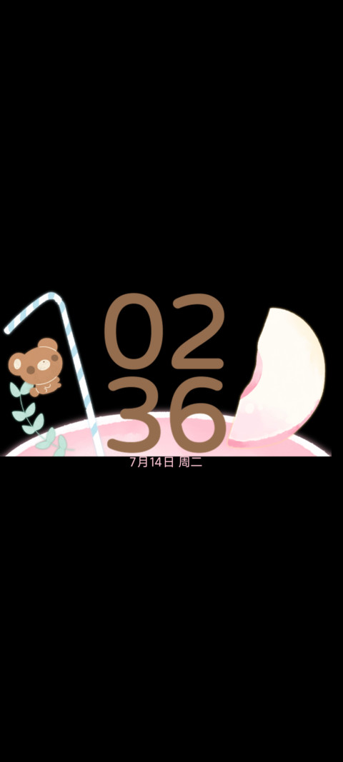 桃桃熊 screenshot