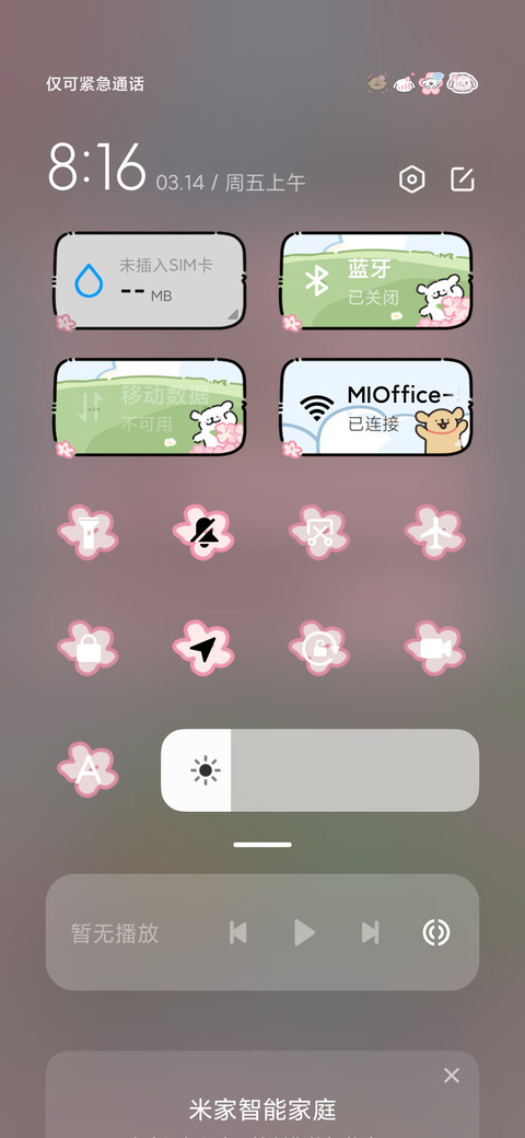 线条小狗 樱花来信 screenshot