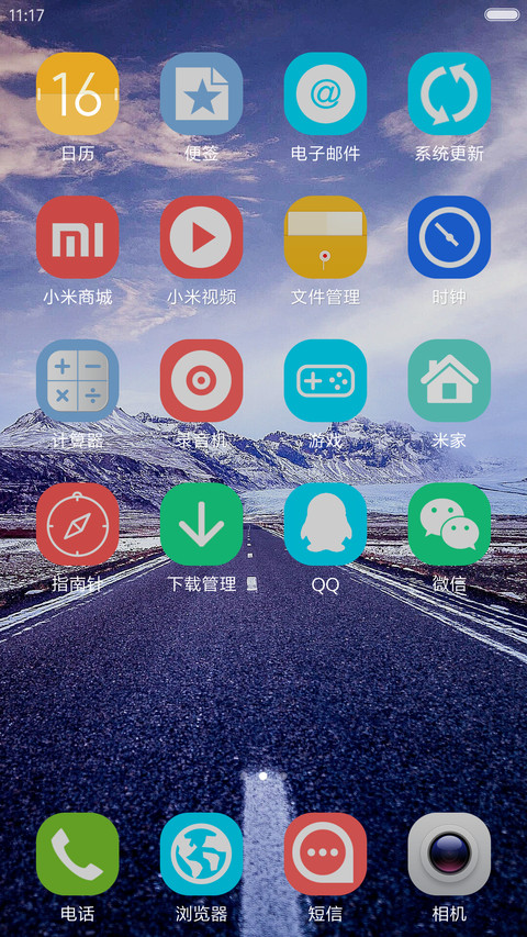 自由女神 screenshot