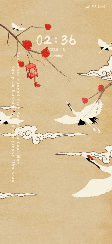 Plum crane screenshot