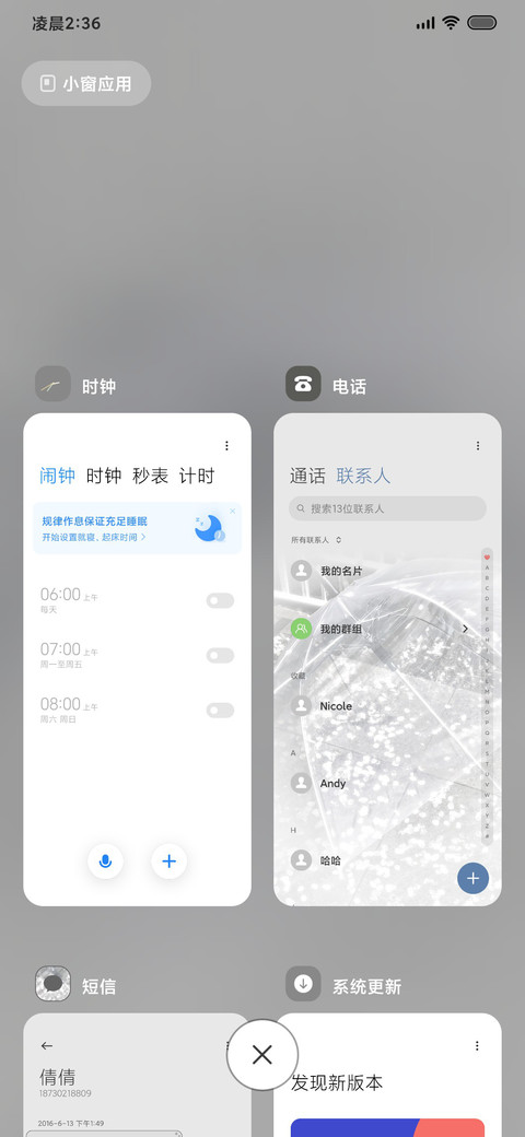 思绪与雪散 screenshot