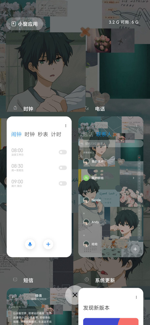 实力派 screenshot